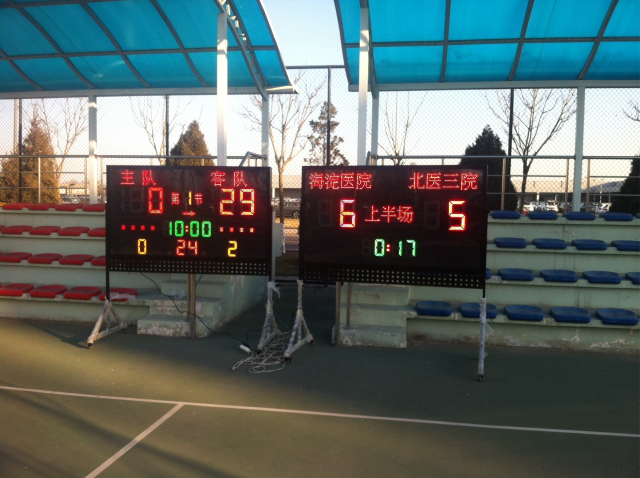 Outside Portable Scoreboard